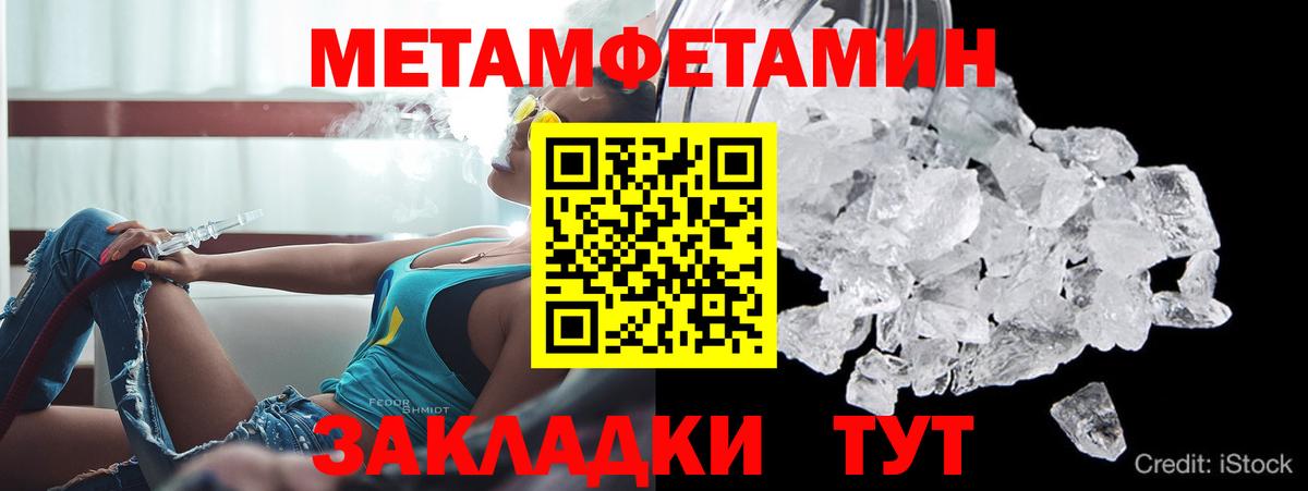 Архангельск  АМФЕТАМИН Розовый  АМФ  Вход с VPN 