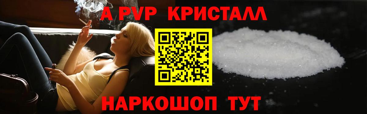 A-PVP VHQ  А ПВП СК КРИС  Архангельск  A-PVP VHQ  Вход с VPN 