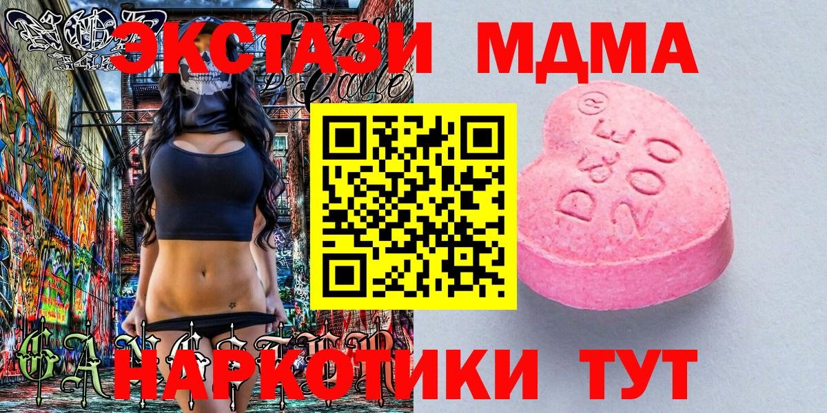 ЭКСТАЗИ Philipp Plein Архангельск