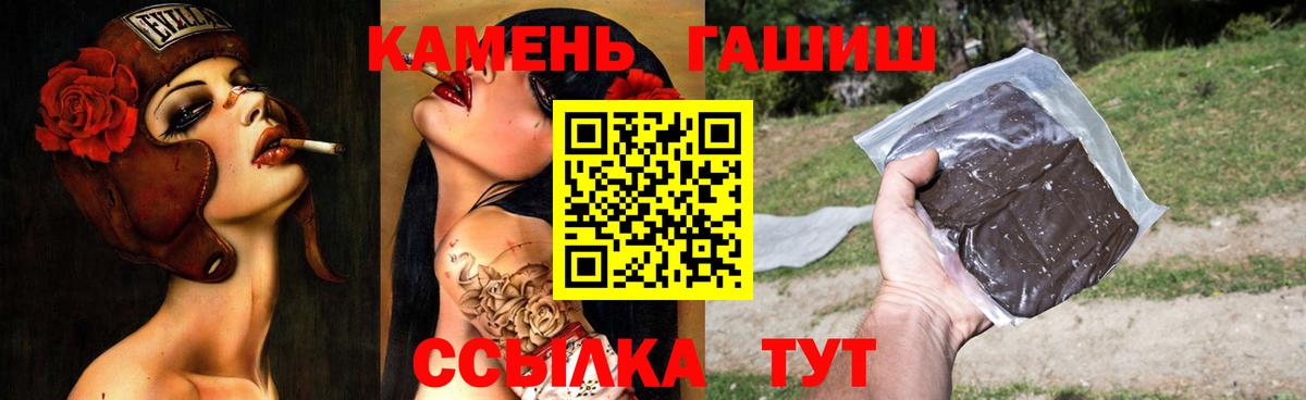 Архангельск  магазин  наркотиков  Гашиш  Вход с VPN  ГАШ AMNESIA HAZE  Гашиш убойный 