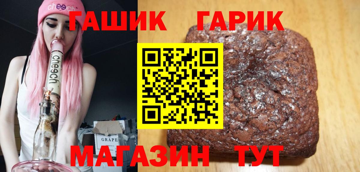 Cocaine  МАРИХУАНА  Архангельск  Меф   Вход с VPN  ГАШ  Гашиш 