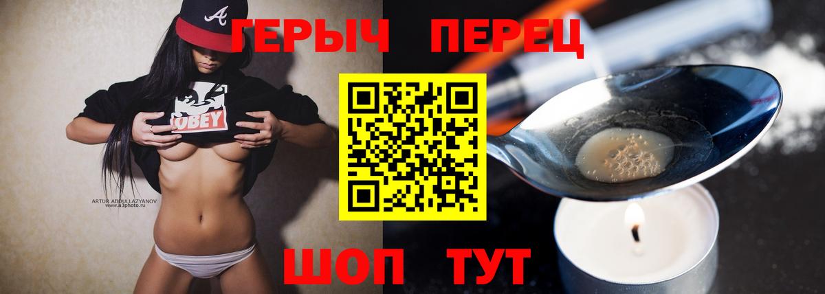 ГЕРОИН афганец Архангельск