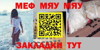 ешки Набережные Челны
