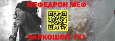 дурь Надым