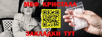 марихуана Назарово