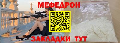 дурь Надым