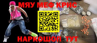ешки Набережные Челны