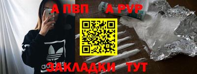 дурь Надым