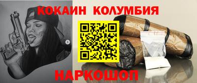 марихуана Назарово