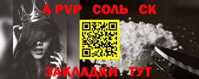 ешки Набережные Челны