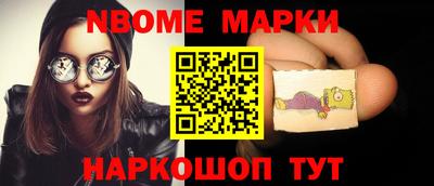 марихуана Назарово