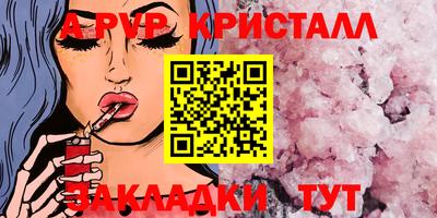 ешки Набережные Челны