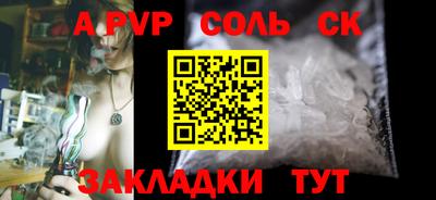 дурь Надым