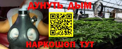 марихуана Назарово