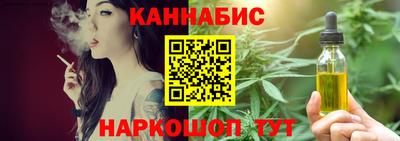 марихуана Назарово