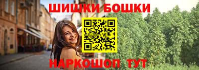 меф Новоалтайск