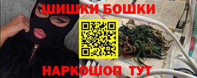 марихуана Назарово