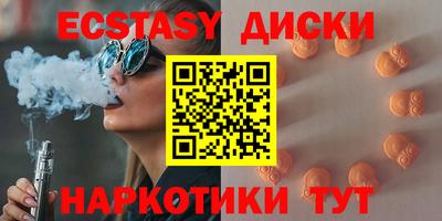 бошки Нижний Тагил
