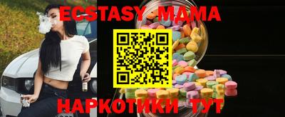 марихуана Назарово