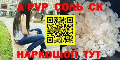 марихуана Назарово