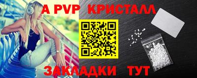 марихуана Назарово
