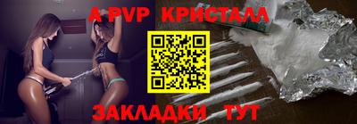 марихуана Назарово