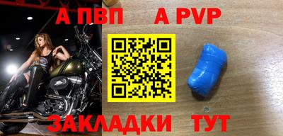 дурь Надым