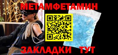марихуана Назарово