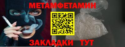 марихуана Назарово
