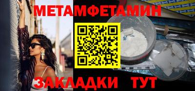 дмт Новоалександровск