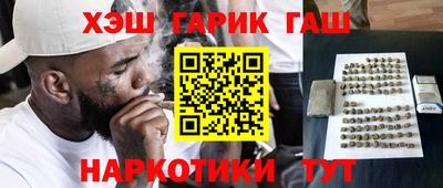 дурь Надым