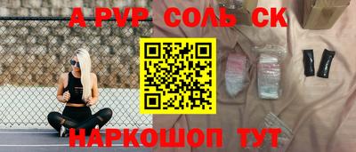 марихуана Назарово