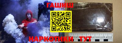 марихуана Назарово