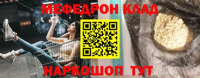марихуана Назарово