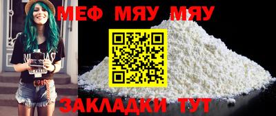 ешки Набережные Челны