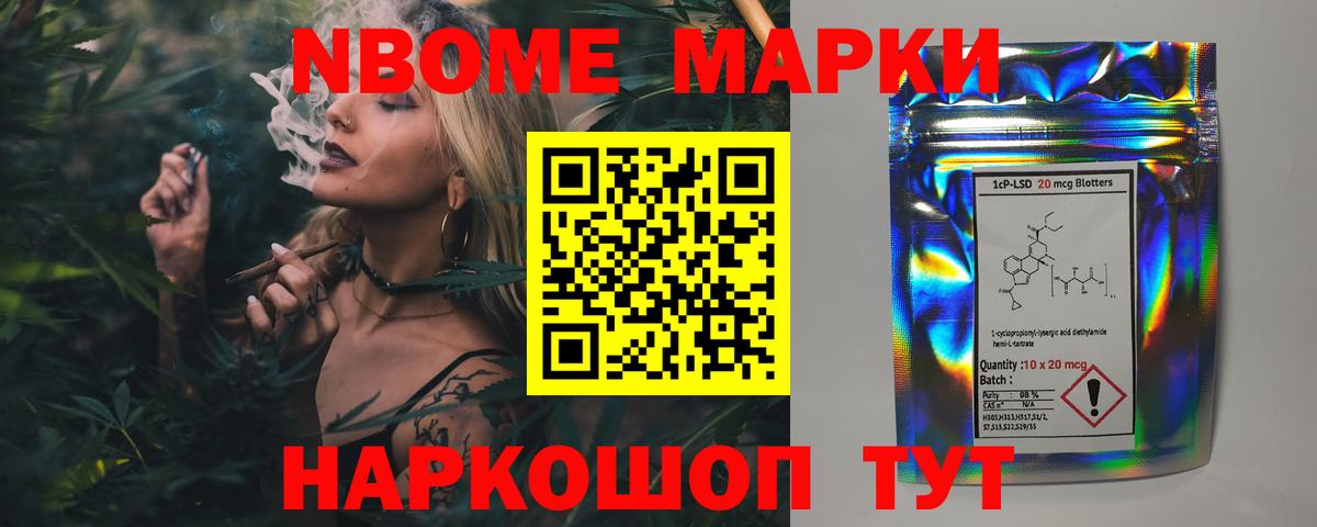 LSD-25 экстази кислота Архангельск