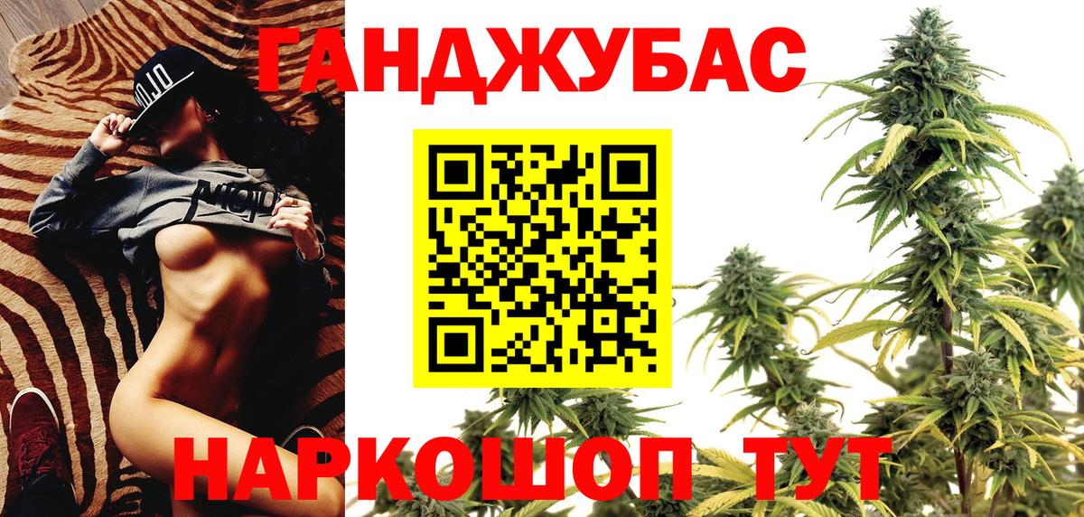 Бошки Шишки OG Kush Архангельск